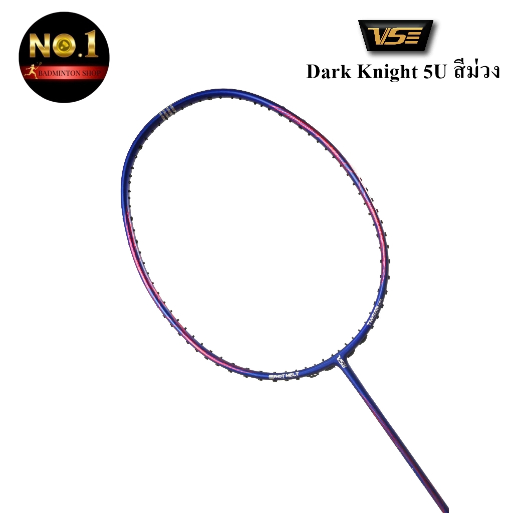 VS ไม้แบดมินตัน รุ่น Dark Knight 5U สีม่วง แท้ 💯 By. No.1 Badminton Shop (โปรดอ่านรายละเอียดก่อนสั่ง