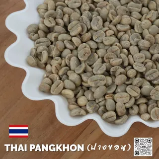 สารกาแฟไทยปางขอน จ.เชียงราย , Chiang Rai Pangkhon 100 % บรรจุ 1Kg. RK.Coffeebean [พร้อมส่ง]