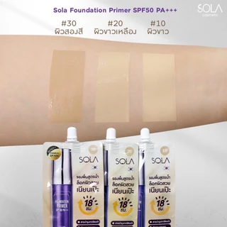 (แท้) Sola Foundation Primer SPF50PA+++ 7g โซลา ฟาวน์เดชั่น ไพร์เมอร์ รองพื้นโสม