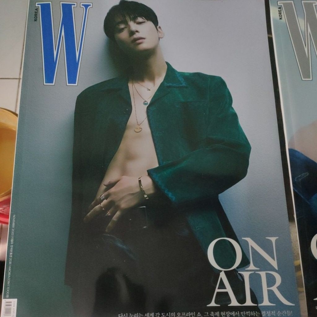 นิตยสารปกอึนอู W Korea