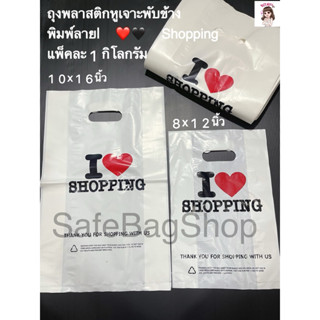 8x12นิ้ว10x16นิ้ว12x18นิ้วถุงพลาสติกหูเจาะเนื้อถุงHDพิมพ์ลาย…