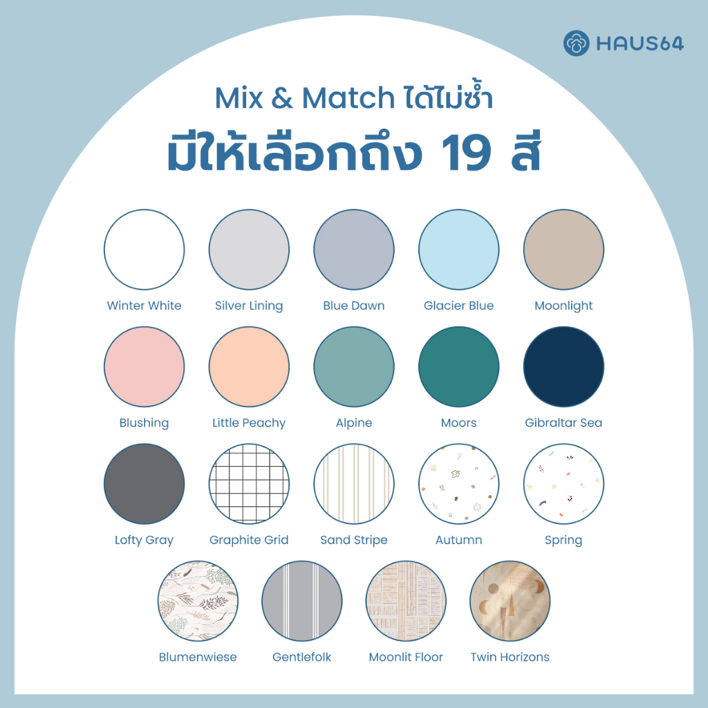 Haus64 ชุดผ้าปูที่นอน 6 ฟุต เซ็ต A,B,C,D ผ้าปูคอตตอน100% ทอ 800 เส้นด้าย - รูปที่ 2