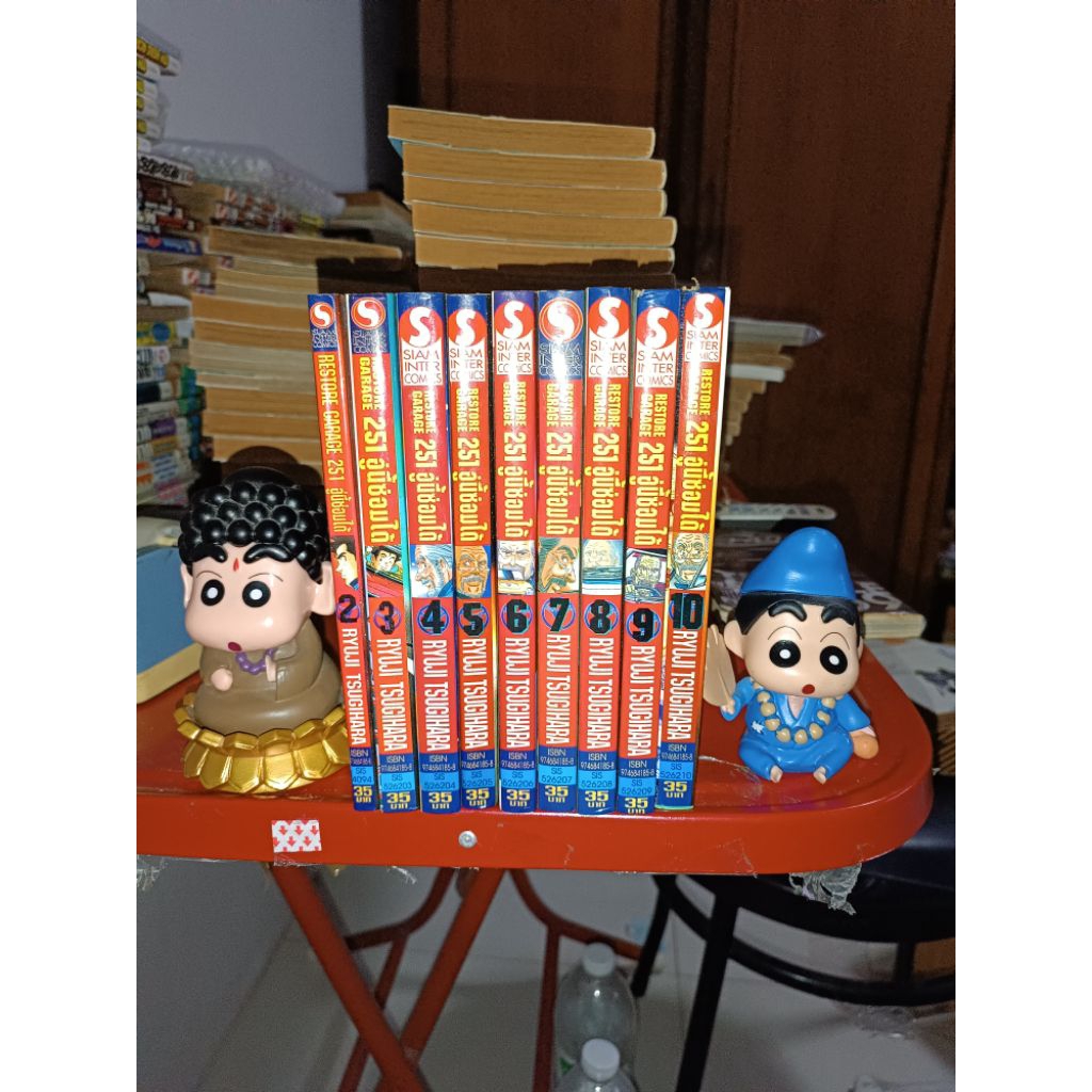 251 อู่นี้ซ่อมได้ สภาพบ้านแยกเล่ม