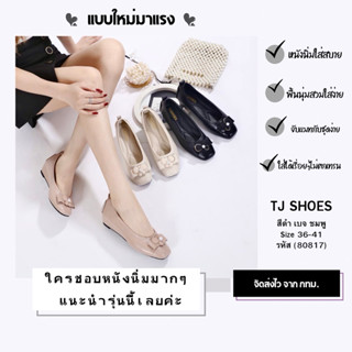 รองเท้าคัชชูหนังนิ่มมากๆ ใส่นุ่มเดินสบาย พื้นนุ่มบุนวมรหัส80…