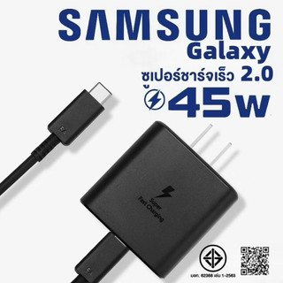 หัวชาร์จด่วน25W / 45W Pd สําหรับ Galaxy S20 Ultra S10 Plus S10E Note 10 A81 A70 และรุ่นอื่นๆ