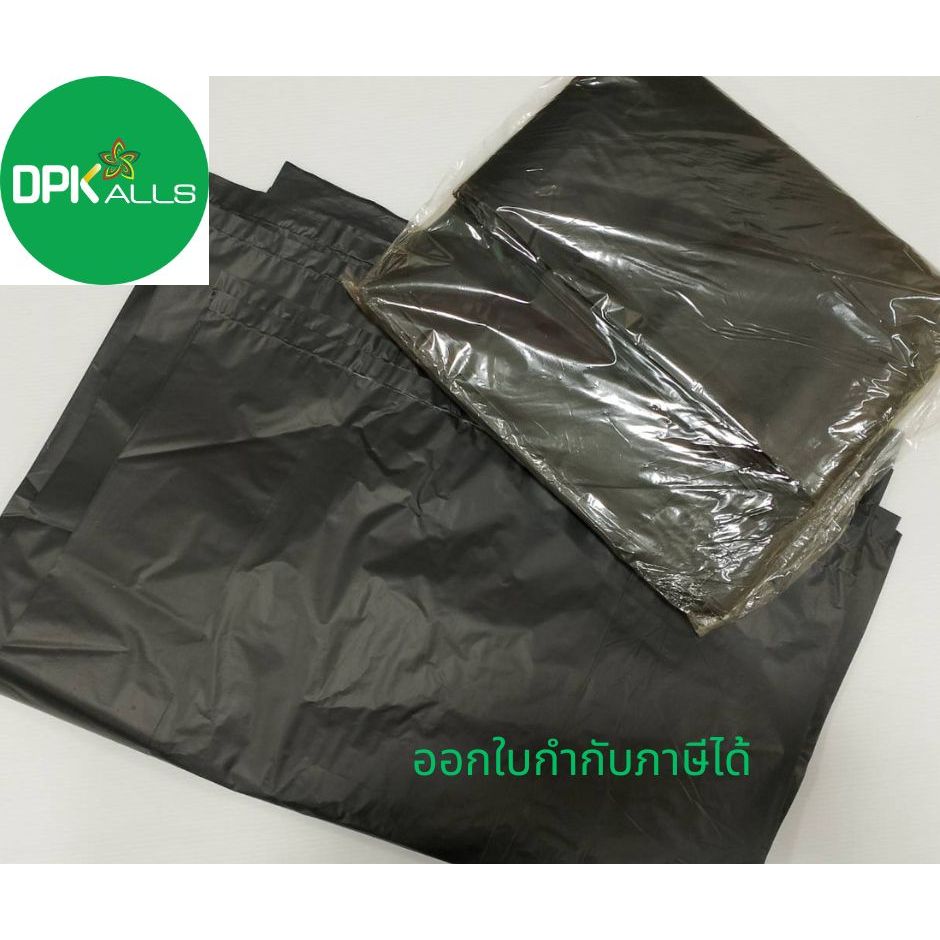 ถุงขยะดำ1แพ็คDPKAlls