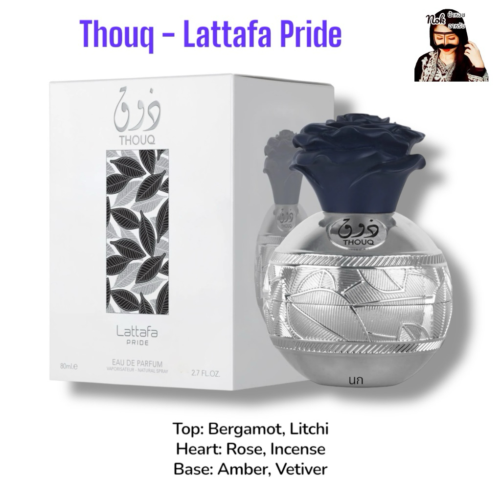 Lattafa Pride - Thouq 80ml. Edp