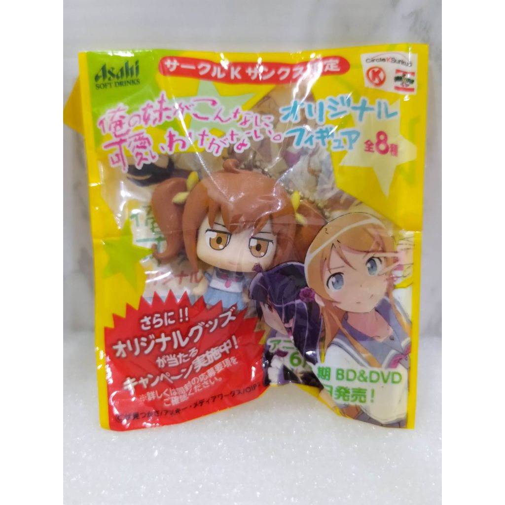 ของแท้ จากญี่ปุ่น ที่ห้อยกระเป๋า พวงกุญแจ มินิฟิกเกอร์ Oreimo น้องสาวของผมไม่น่ารักขนาดนั้นหรอก Orei