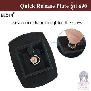 QUICK RELEASE PLATE รุ่น 690 สำหรับขาตั้งกล้อง Yunteng Weifeng Velbon Admiralty Sony SOMITA Jinfutu VT Variety Wen Fan
