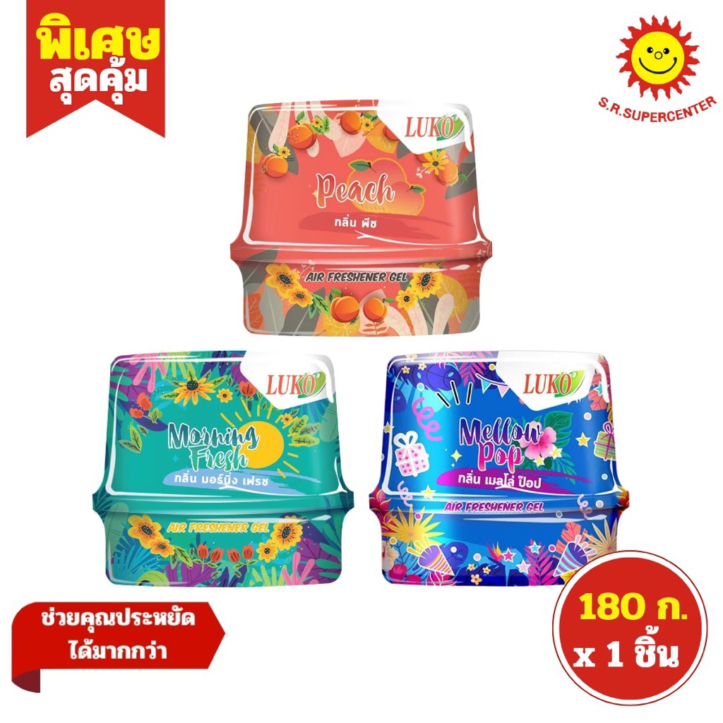 ลูโก้ Luko เจลปรับอากาศ 180 กรัม