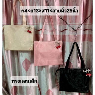กระเป๋าสะพายข้างPVCทรงนอนA4พร้อมแผ่นรองก้นและพวงกุญแจของแถม