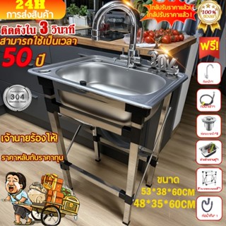 🔥โปรโมชั่นแรง!🔥อ่างล้างจาน 1 หลุม พับเก็บได้ สแตนเลส 304 แข็…