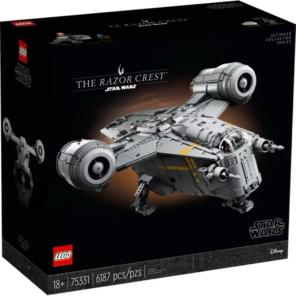 🚀[พร้อมส่ง 🇹🇭 กล่องสวย] LEGO 75331 – The Razor Crest UCS (Star Wars: The Mandalorian)