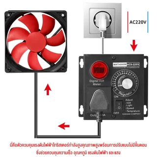 เครื่องควบคุมแรงดันไฟฟ้า Ac 220V 4000W ขนาดกะทัดรัดแบบพกพา SCR Voltage Regulator Motor Speed Controller Electronic Dimm