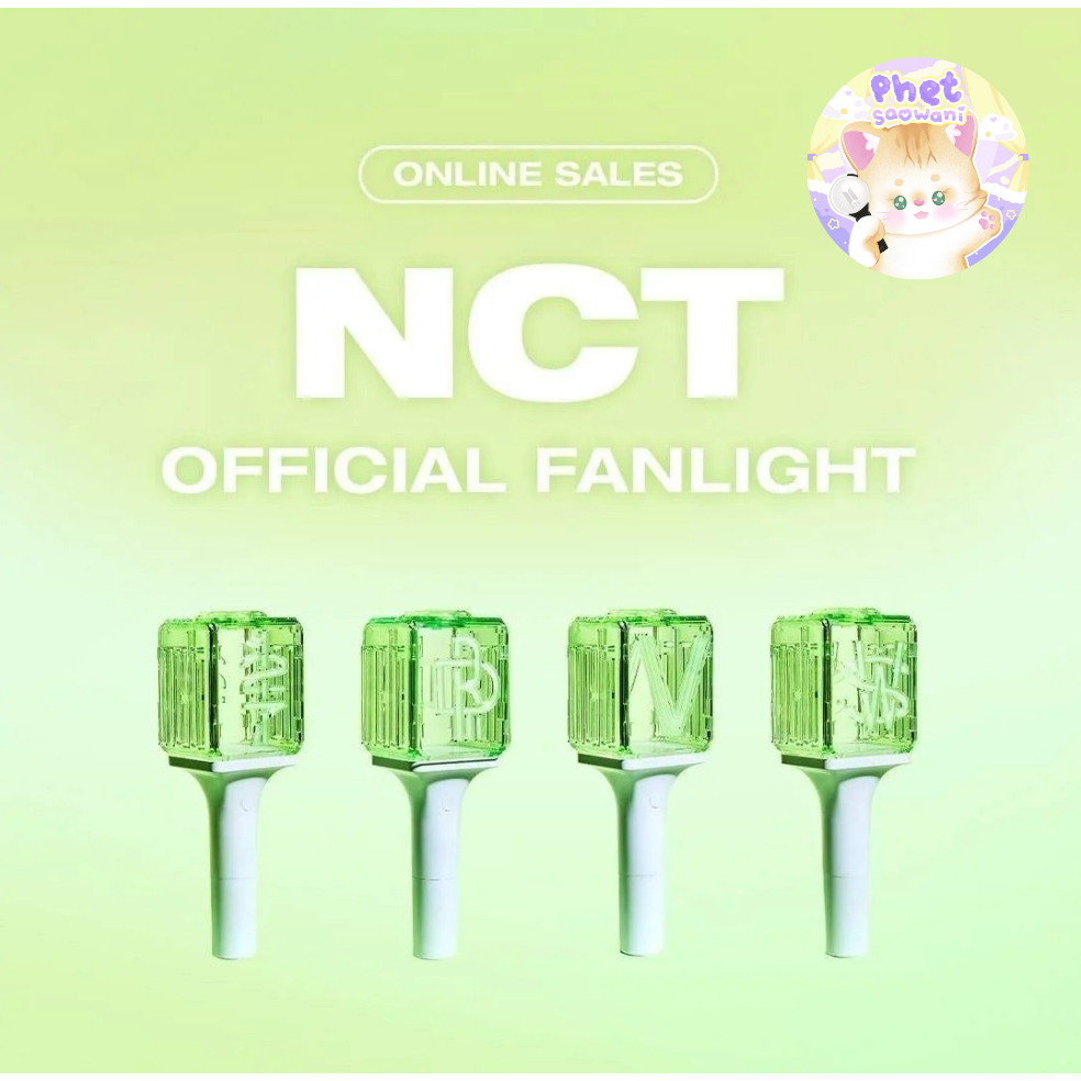 พร้อมส่ง แท่งไฟ NCT 127 , แท่งไฟ NCT Dream , แท่งไฟ NCT Wish , แท่งไฟ WayV , NCT FANLIGHT Ver.2 ของแ