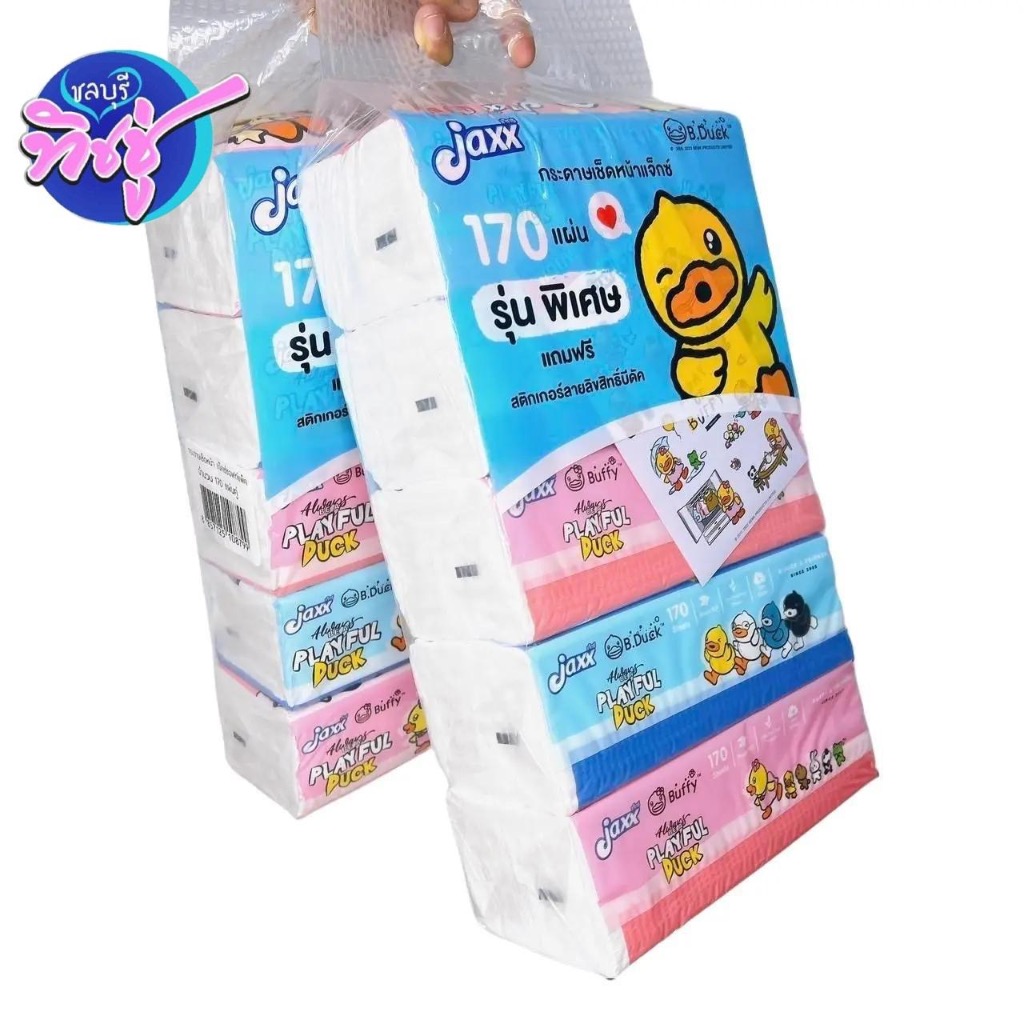 [เซท 2แพค] JAXX B.duck แจ๊กซ์ บีดักซ์ ทิชชู่เป็ด กระดาษทิชชู่เช็ดหน้า  ห่อ170แผ่น หนา2ชั้น แพค5ห่อ