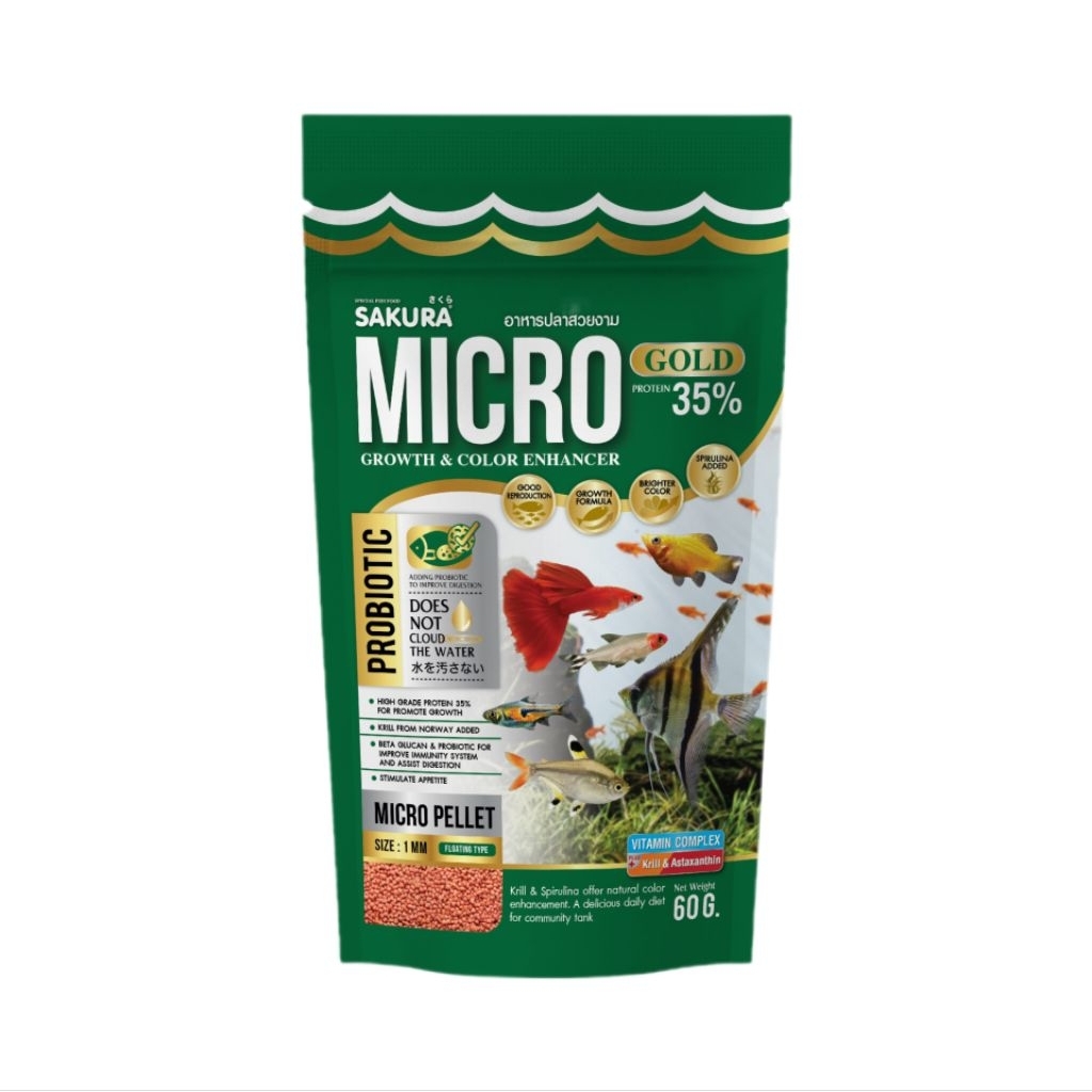 อาหารปลาเล็ก Sakura Micro Gold (เม็ดไมโคร) 60 กรัม