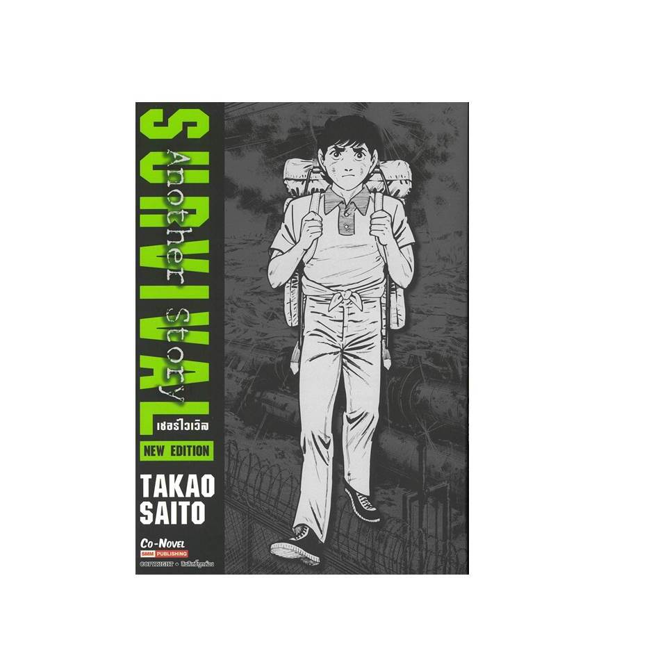Thumbnail 3