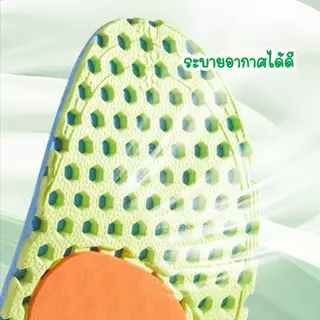 แผ่นรองเท้ารังผึ้ง (1คู่) ระบายอากาศดี ลดแรงกระแทกเยี่ยม พร้อมส่งจากไทย