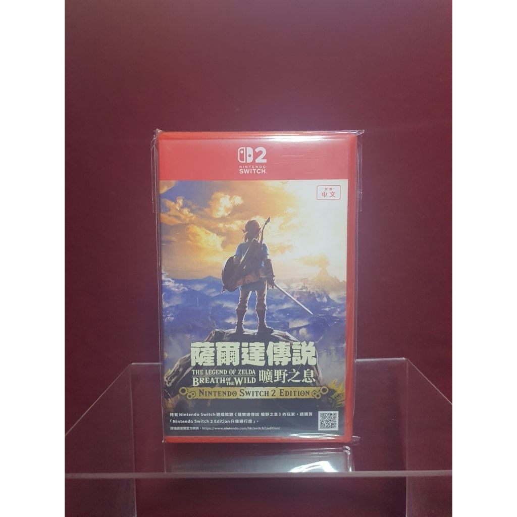 the legend of zelda breath ofcthecwild nintendo switch 2