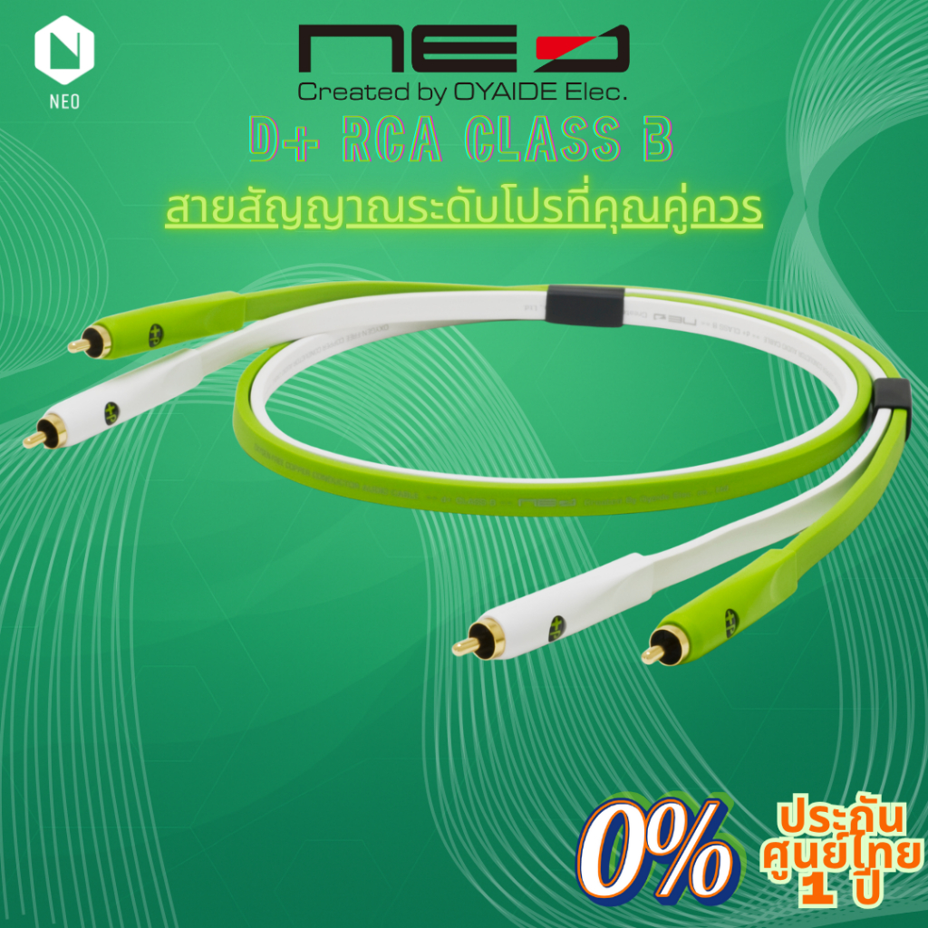 NEO™ (Created by OYAIDE Elec.) d+ RCA Class B : สายสัญญาณเสียงคุณภาพสูงสำหรับงานระดับอาชีพ (RCA male – RCA male)