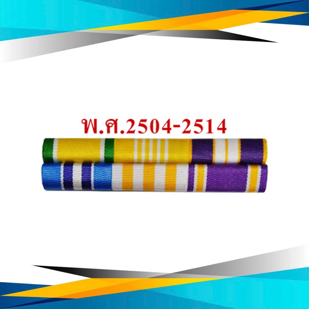 รูปภาพ 3