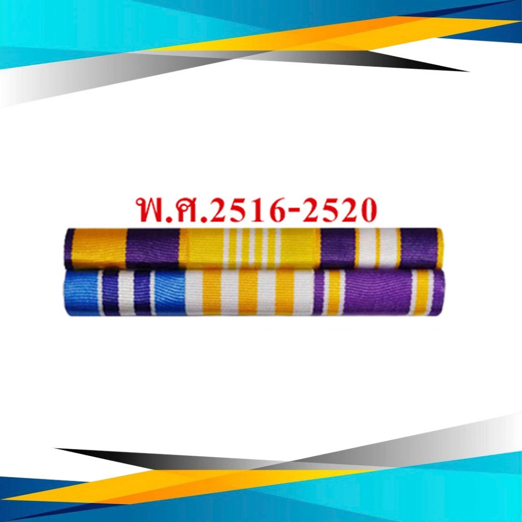 รูปภาพ 5