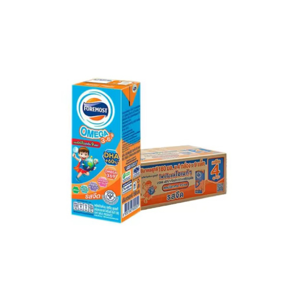 [ขายยกลังx1] โฟร์โมสต์ รสช็อกโกแลต 165มล (48กล่อง/ลัง) Foremost Chocolate Milk 165ml (นมกล่องUHT)