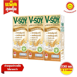 วีซอย  Hi Calcium ไม่มีน้ำตาลทราย แพ็ค 3 กล่อง
