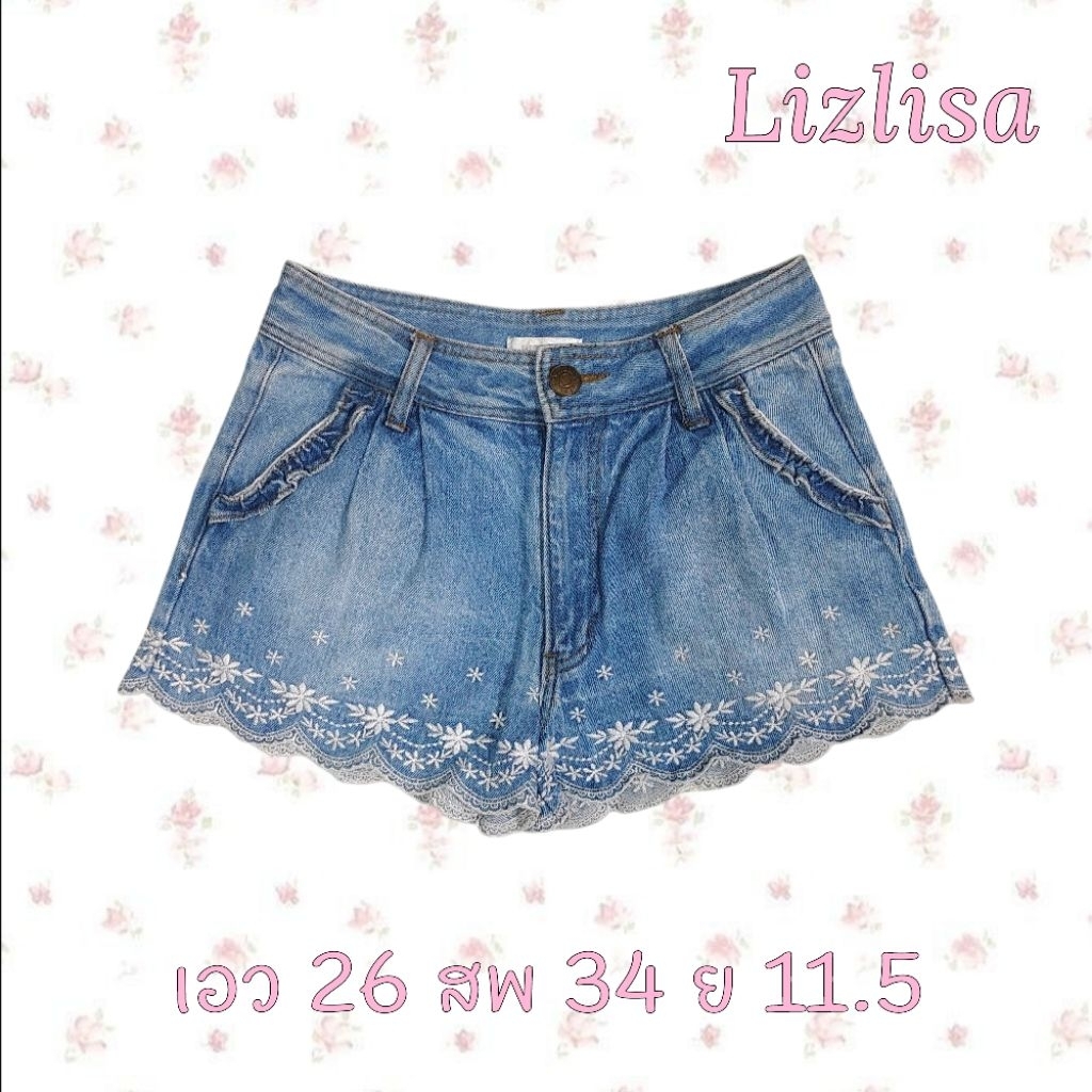 Lizlisa กางเกงยีนส์ขาสั้น
