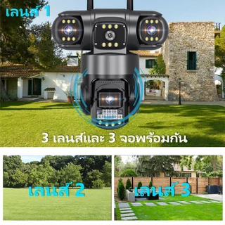 V380 Pro สามเลนส์ WiFi กล้องวงจรปิด SC28 3 ภาพ ดูพร้อมกันได้ 9ล้านพิกเซล กลางคืนภาพสี กล้องวงจรปิดไร้สาย ซิมการ์ด 4G