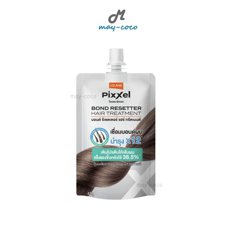 ถูก/แท้/มีไลฟ์ (ซอง) ทรีทเมนท์ Lolane Pixxel Bond Resetter Hair Treatment โลแลน บำรุงผม กู้ผมเสีย ผมนุ่ม เงางาม