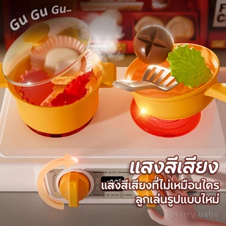 ชุดครัวของเล่นเด็ก เล่นขายของ ทำอาหาร ขนาดมินิ ทำอาหารทะเล ไก่ทอด บาร์บีคิว เทปันยากิพร้อมอุปกรณ์ สามารถเปลี่ยนสีได้