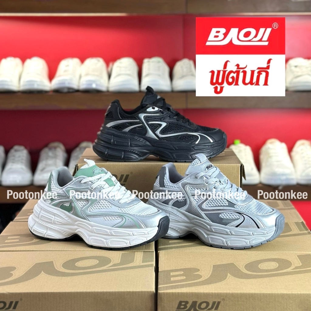 Baoji BJW 1144 รองเท้าผ้าใบบาโอจิ รองเท้าผ้าใบผู้หญิง แบบผูกเชือก ไซส์ 37-41 ของแท้ พร้อมส่ง
