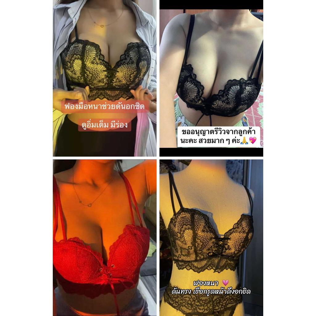 พร้อมส่งจากไทย ไม่ต้องรอนาน เสื้อในฟองมือหนา ไร้โครง เชือกรูดหน้า ร้านลูกพริ้มตรึงใจ