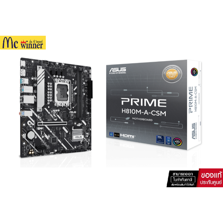 ASUS -PRIME H810M-A-CSM Micro ATX Motherboard
