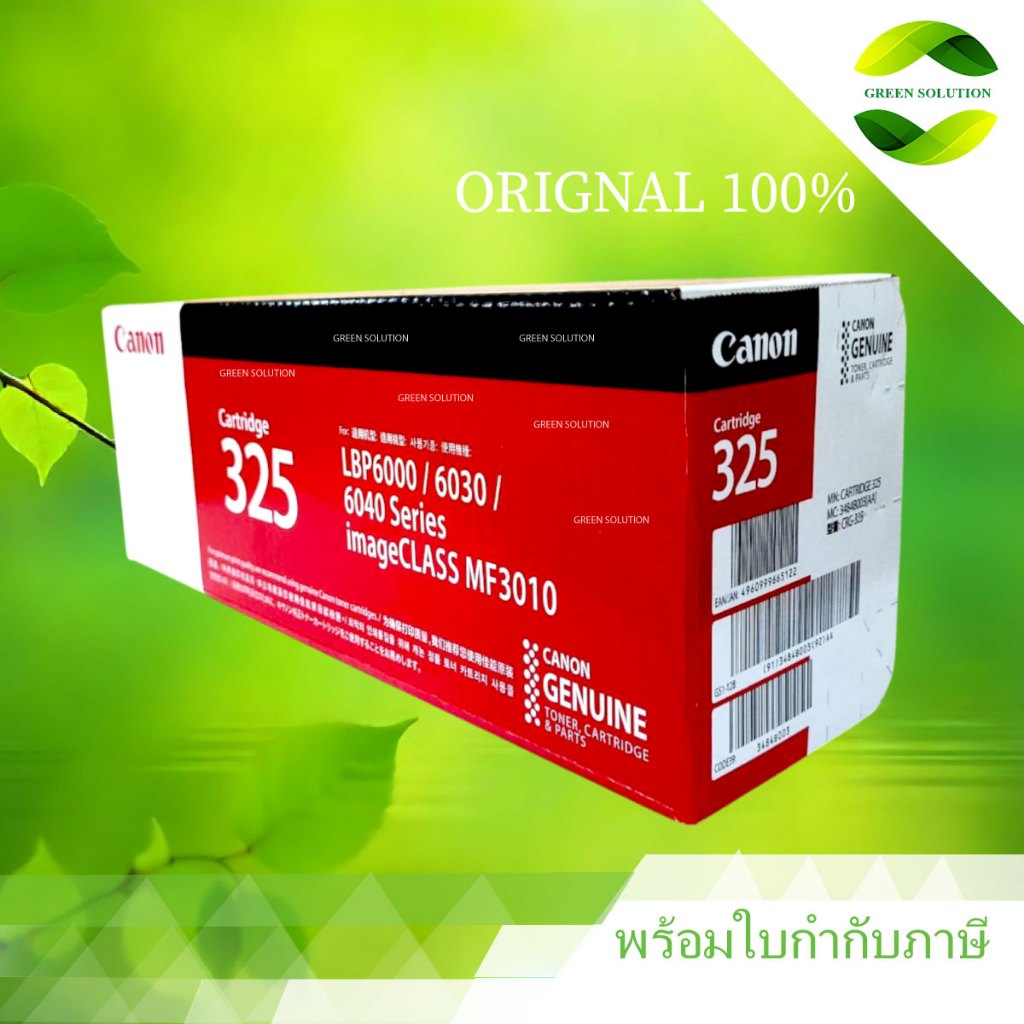 ตลับหมึก Canon Cartridge 325 Black Original LaserJet Toner Cartridge