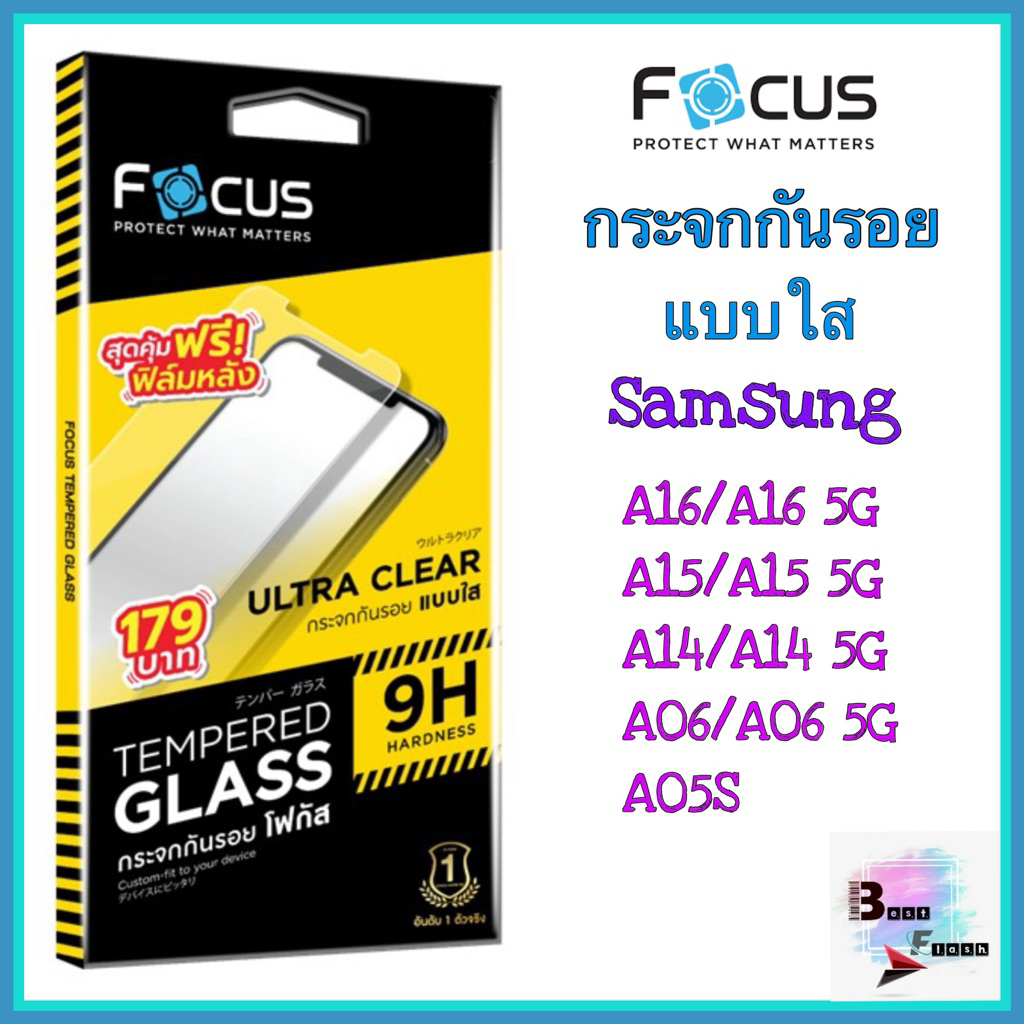 Focus กระจกใสไม่เต็มจอ ใส SamSung A16/ A16 5G, A15/ A15 5G,A14/A14 5G,A06/ A06 5G, AO5S