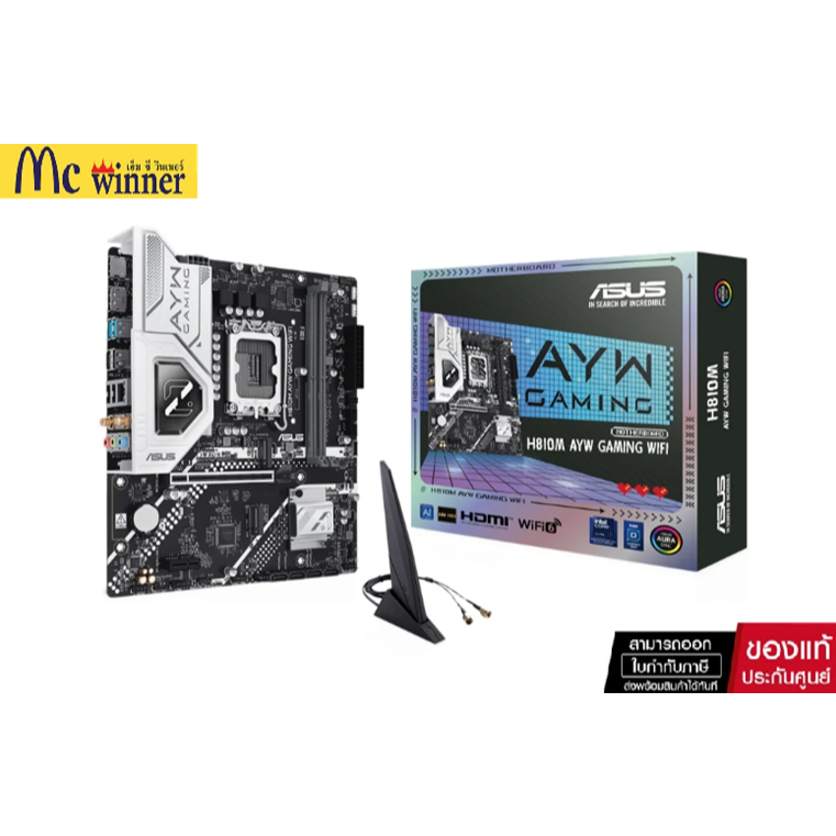 MAINBOARD (1851) ASUS H810M AYW GAMING WIFI DDR5