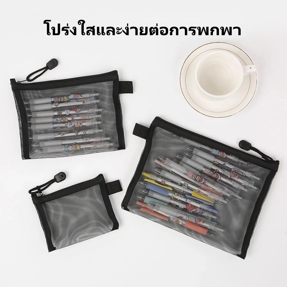 กระเป๋าตาข่ายใส อเนกประสงค์ ใส่เหรียญ บัตร หูฟัง thumbnail 5