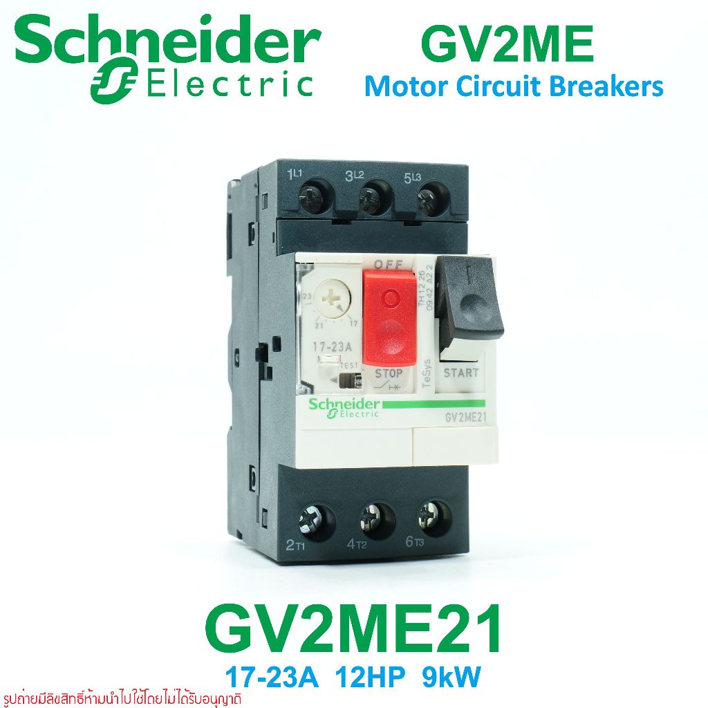 GV2ME21 Schneider Electric GV2ME21 GV2ME Motor Circuit Breakers