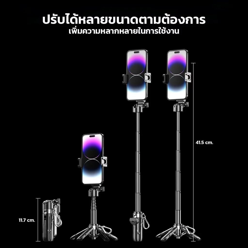 P15 Mini 3in1 ไม้เซลฟี่ ขยายได้ Grip Phone Tripod รีโมทบลูทูธในตัว Selfie Stick มีไฟLED สำหรับการถ่ายวิดีโอ Vlog thumbnail 8