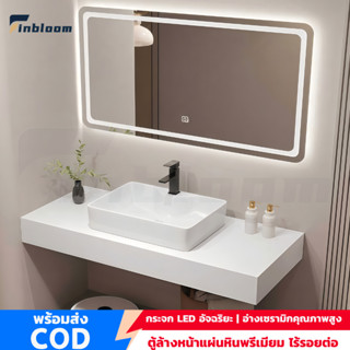 🔥พร้อมส่ง🔥ชุดตู้อ่างล้างหน้า อ่างล้างมือในห้องน้ำทำจากตู้หิน…