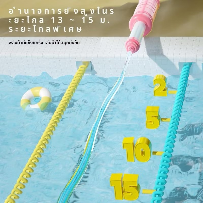 พร้อมส่ง🎁 ปืนฉีดนำ้เด็ก ปืนฉีดนำ้เด็กดอกไม้ไฟ - รูปที่ 4