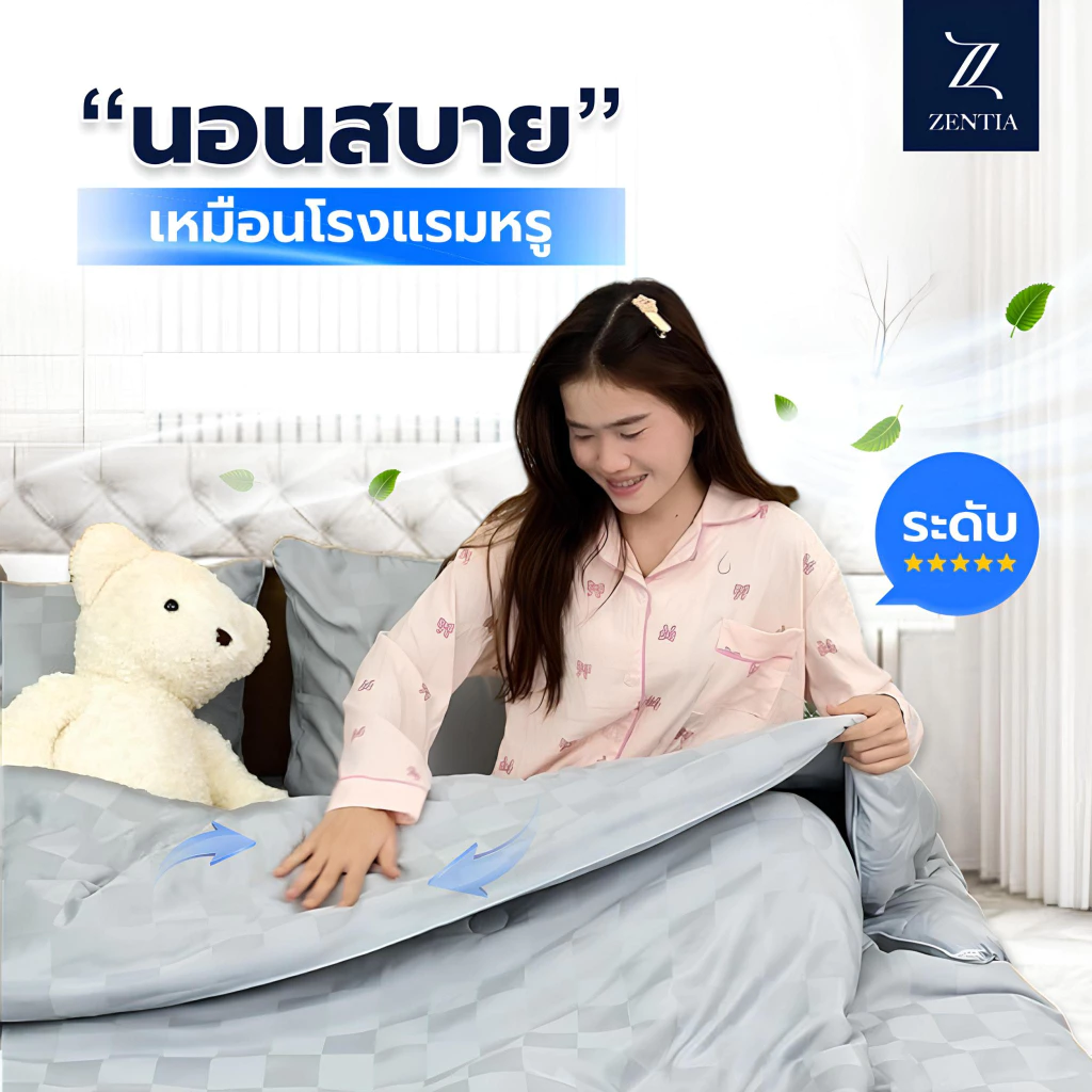 ZENTIA ชุดผ้าปูพร้อมผ้านวม ผ้าSoftex Satin พรีเมี่ยม thumbnail 4