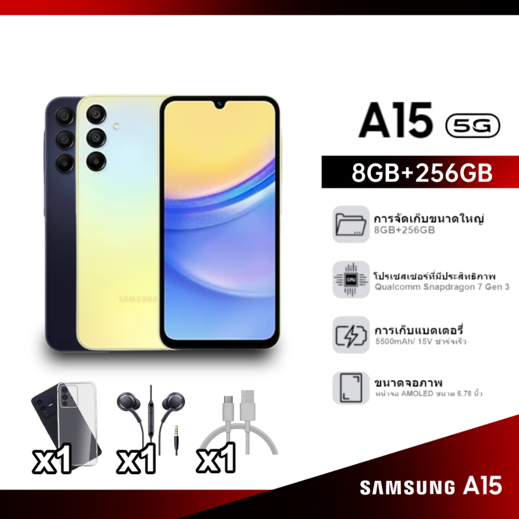 SΛΜSUNG GΛⅬΛXΥ A15 5G(แรม 8GB+หน่วยความจำ 256GB) แบตเตอรี่ 5000MAH / กล้อง 50MP / จอแสดงผลขนาด 6.56 นิ้ว