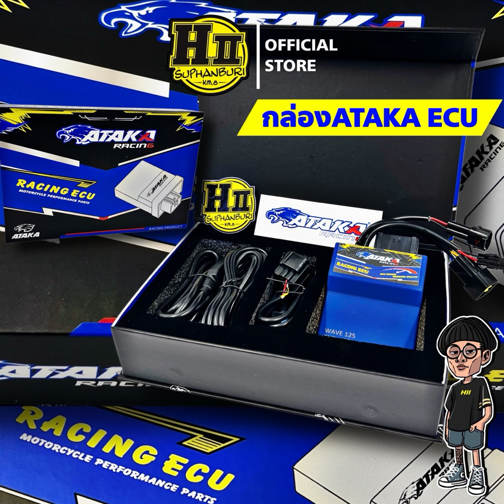 กล่องไฟATAKA Racing ECU (S4)ลงโปรแกรมพร้อมใช้ และคลิปสอนใช้งาน