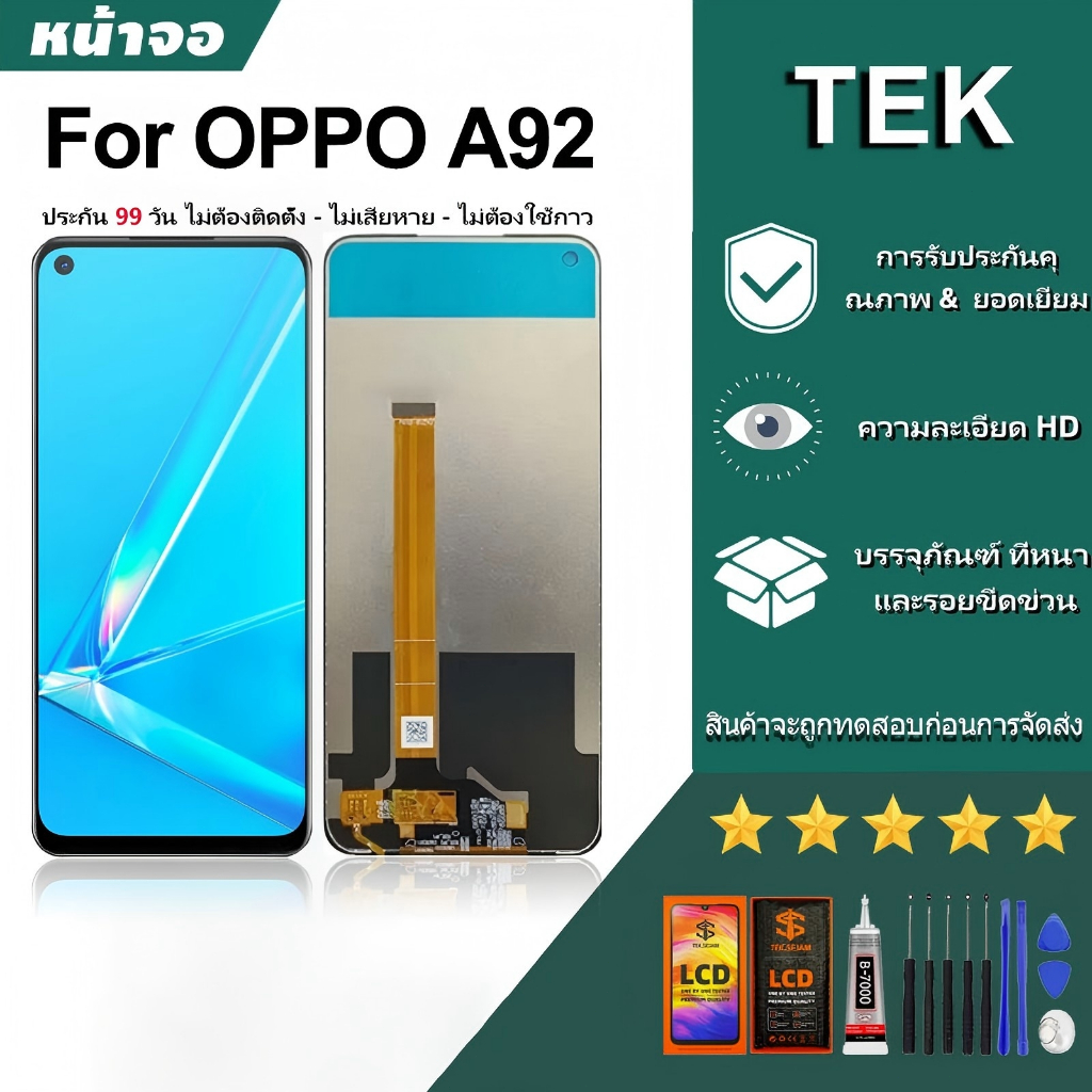 หน้าจอ OPPO A92แท้ 100% จอ+ทัช อุปกรณ์เสริมหน้าจอโทรศัพท์มือถือ LCD Display