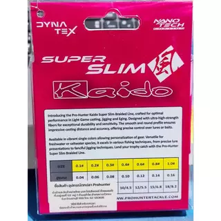 Pro-Hunter Kaido Super Slim PE Pink 200M สายPE สีชมพูหวานๆ ราคาสบายๆ