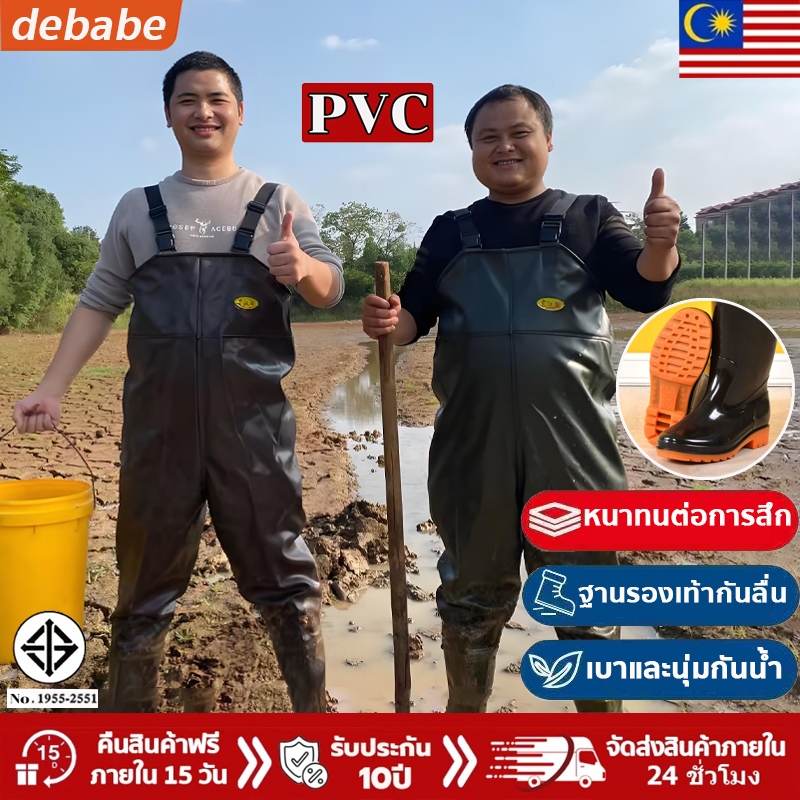 [สินค้าออกใหม่]ชุดเอี๊ยมกันน้ำ กันแดดไม่เสื่อมสภาพพอดีตัวPVCทนต่อการสึกหรอกางเกงบูทกันน้ำ waterproofpants ป้องกันการแพ้